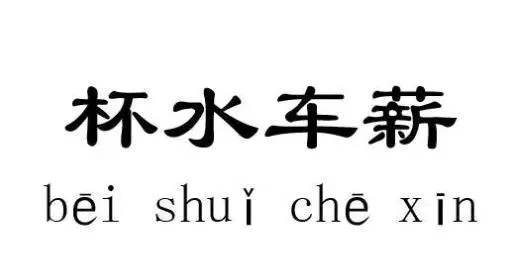 医学上目前并无解释,但曾晓鹏细细回想,最后的疑问竟全部指向"新房.